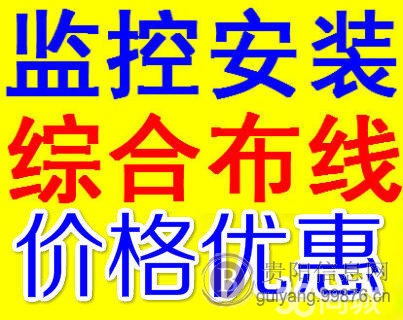贵阳**安装