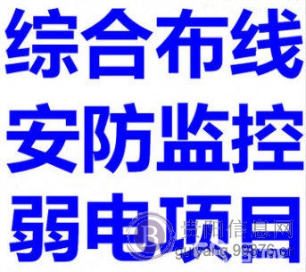贵阳**安装