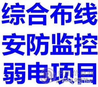 贵阳**安装维修