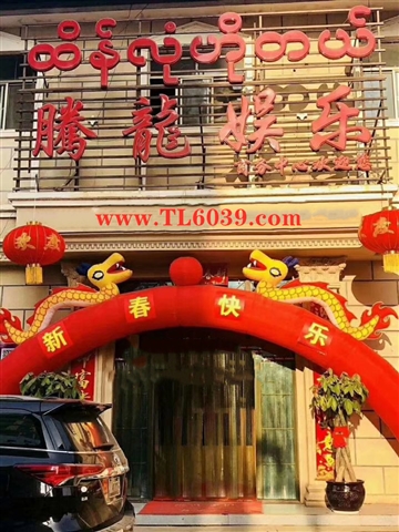 正 规 百 家 乐 平 台