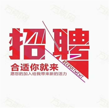在线客服