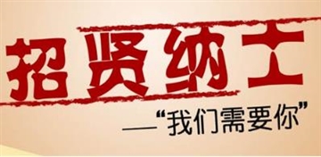 招聘35到45岁人员**/全职